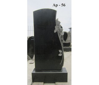 Ар-56